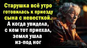 Жизненные истории "Другая невестка!" Истории из жизни / Рассказы / Читаем истории /Слушать рассказы