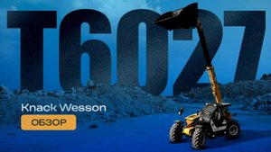 Обзор телескопического погрузчика Knack Wesson T6027