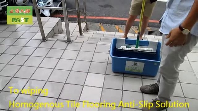 1072 Community Grand entrance Homogenous Tile Pebble Paving Flooring Anti Slip Treatment смотреть онлайн