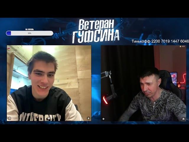 Чё за волосья смотреть онлайн