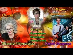 Антонина Киселёва-Васильева - Шли полки ( сл. Т. Абдумаминова, муз С. Рыженков, видео А. Цаплин )