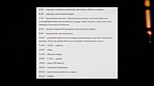 📹 ПРИВЫК к ТЮРЬМЕ | Тюремный парадокс | РазМИШления