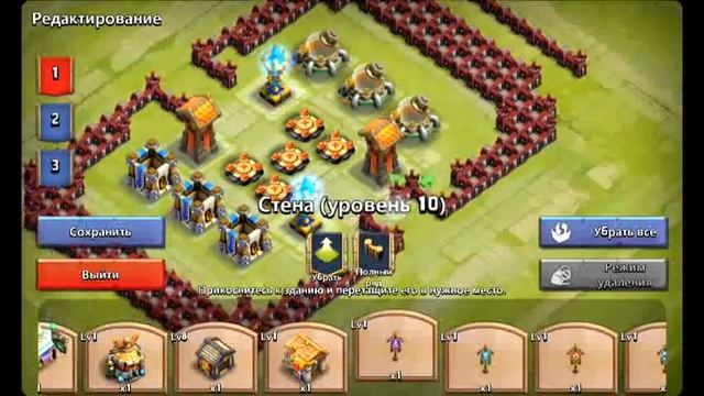 Битва Замков Расстановка на 15 лвл ратуши,коробка смотреть онлайн