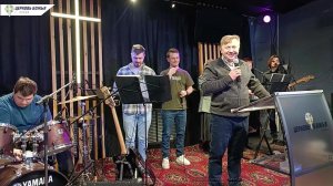 Служение 6 апреля 2025