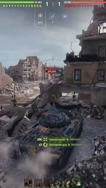 Super Conqueror vs T95 FV4201 Chieftain #shorts смотреть онлайн