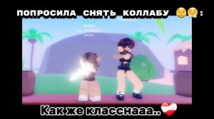 С любимкой ❤️⛓️🫂