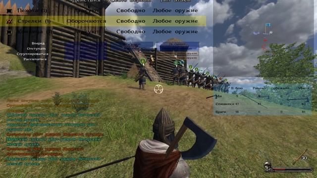 Mount & Blade Warband: мод Тотальная Битва №15 смотреть онлайн