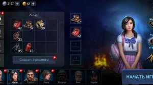 КАК ПРОЙТИ 6 ГЛАВУ В ИГРЕ HORROLFIELD.