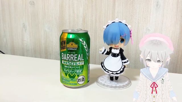 【VOICEVOX】トップバリューの安酒でガンギマリです①ビール編【レビュー】 смотреть онлайн