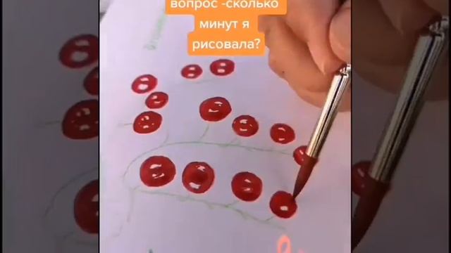 рисуем красную смородину акварелью