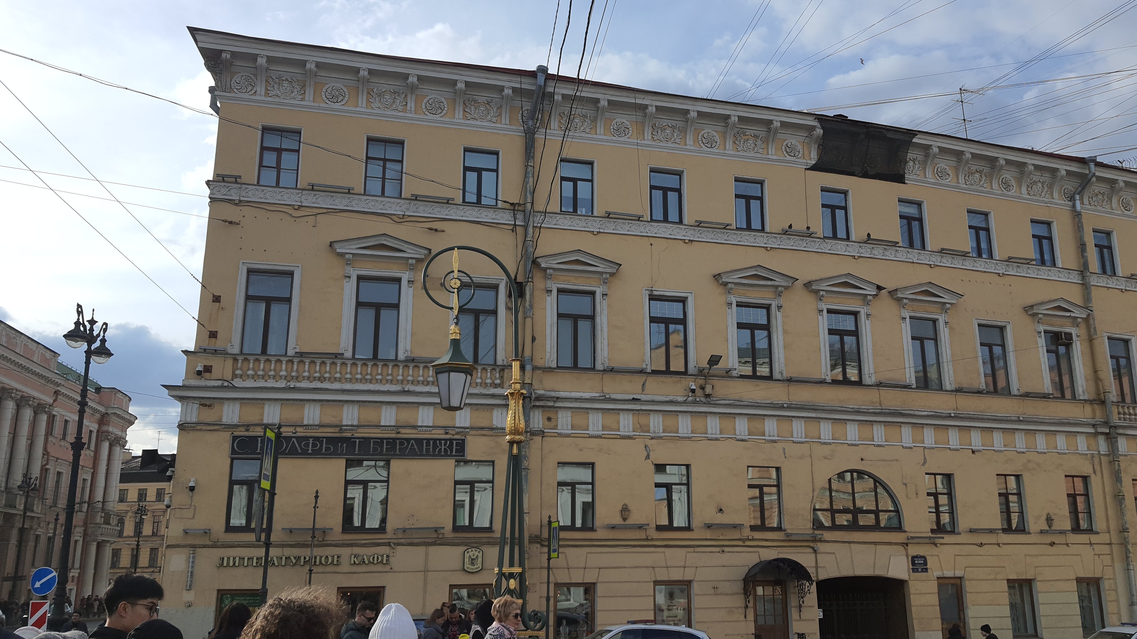Литературное кафе