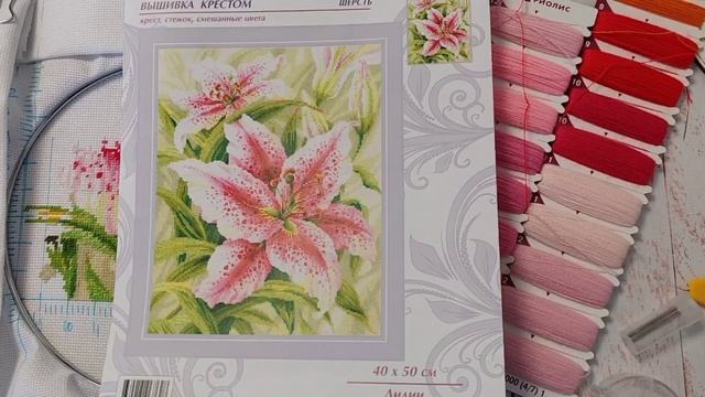 Вышивальная неделя. Апрель. 12-25 смотреть онлайн