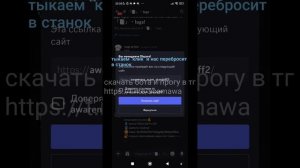 Новый скам через ссылку standoff 2 0.27.1 by awareness скам линк стандофф 2 reference standoff 2