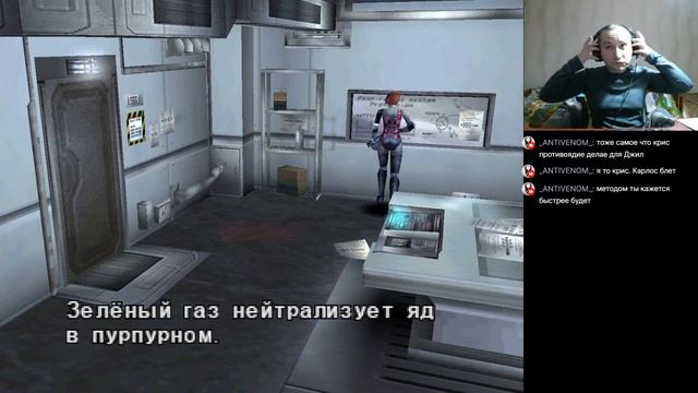 Завершающий 2024 Первопроходец в Dino Crisis часть3