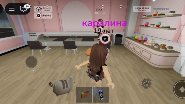 Roblox смотреть онлайн