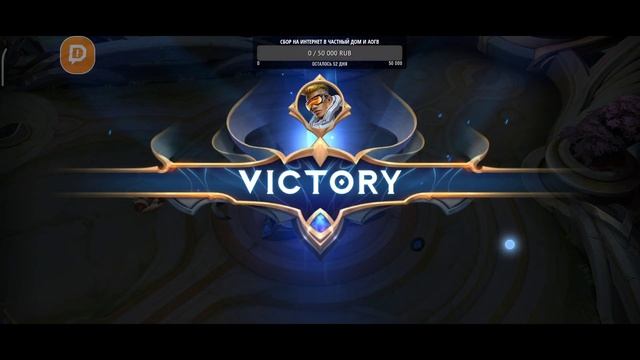 DOTA MOBILE смотреть онлайн