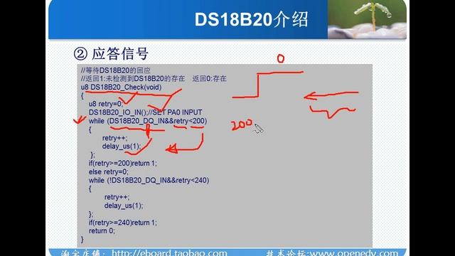 第63讲 DS18B20温度传感器实验 M3 смотреть онлайн