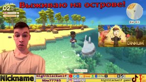 Dinkum? Первый взгляд! Сможешь ли ты выжить на грязном острове?