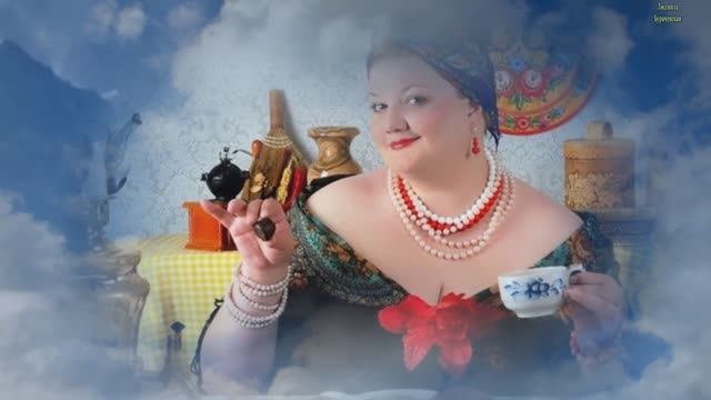 Тёща  моя.-Автор сл.-Николай  Степанов, муз. видео -Людмилы Бурачевской ,вокал-  Alexander Svobodny