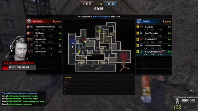 Point Blank | Timurka смотреть онлайн