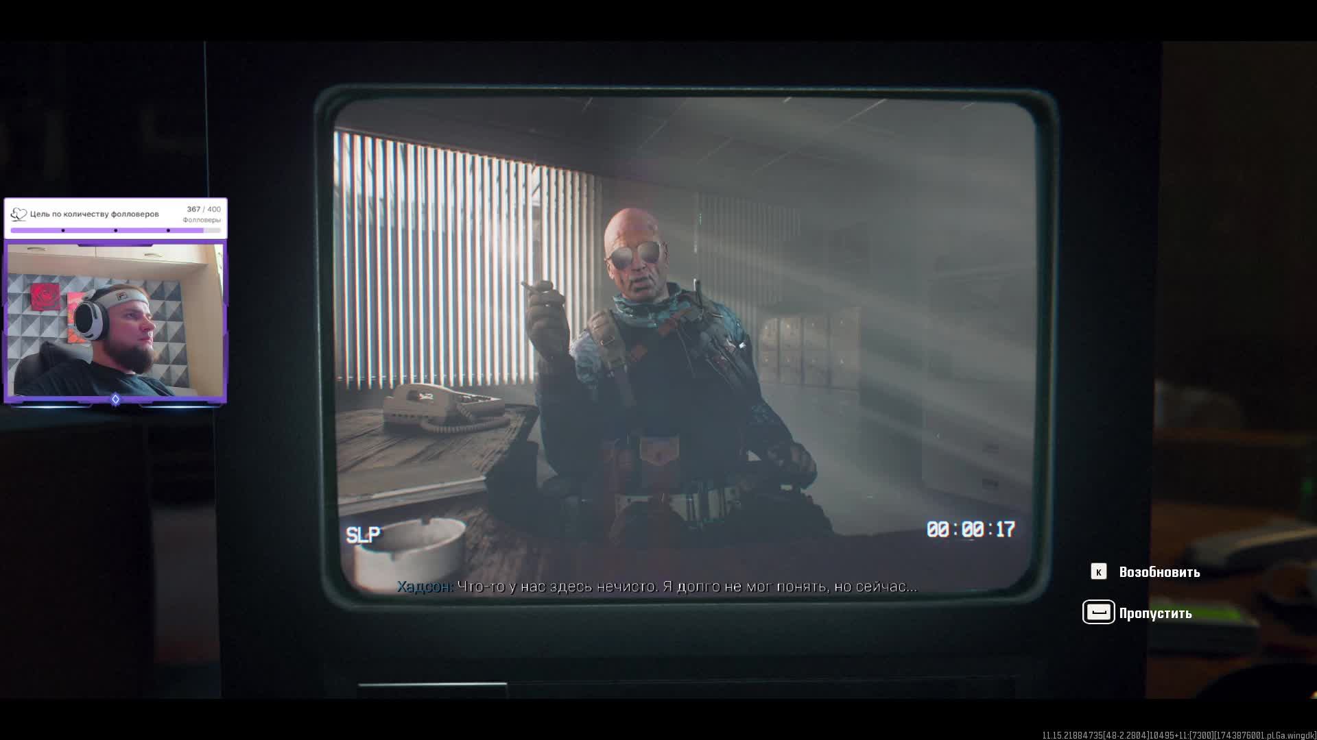 Нас ****, а мы крепчаем! смотреть онлайн