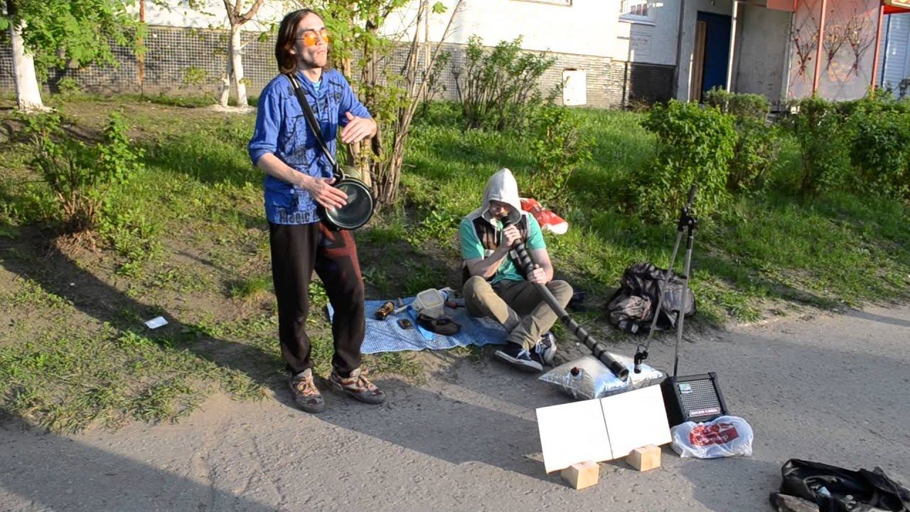 Дарбук и дидж, и ушедший в астрал Дима