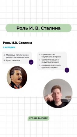 Записывайся на бесплатное вводное занятие по истории t.me/lukinoff_history
