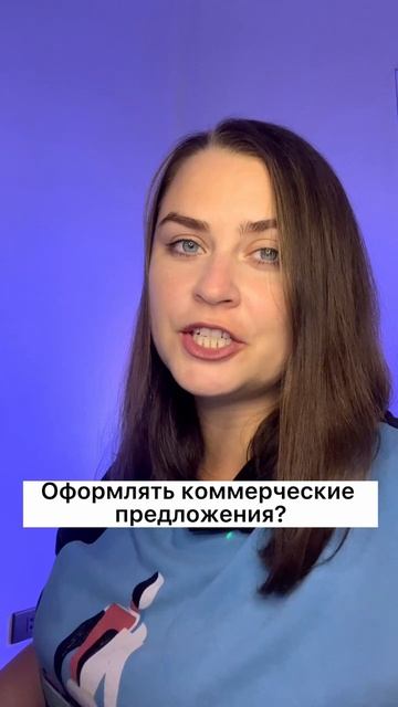 что должен делать продажник?