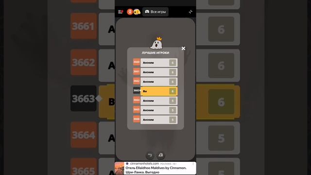 играю в потерянный телефон, который потерял мой друг. смотреть онлайн