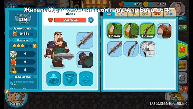 Hustle Castle смотреть онлайн