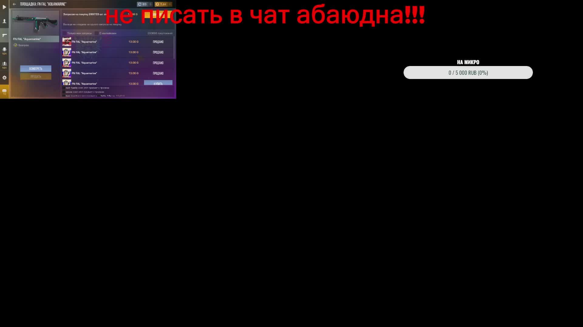 стрим стендофф 2 поднимаем феникса смотреть онлайн