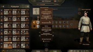 365 ДНЕЙ В ИГРЕ MOUNT & BLADE II: BANNERLORD — ДЕНЬ 6