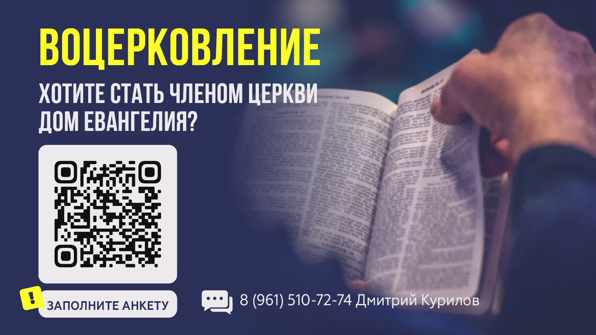 Церковь "Дом Евангелия" Богослужение 06.04.2025 смотреть онлайн