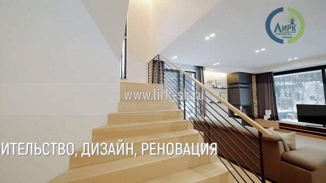 Дом из газобетона  Проект Клерк ГД 168  СК Лирк смотреть онлайн
