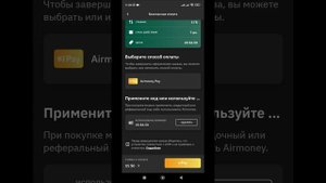 Регистрация и покупка e-sim | Airalo | на примере сим-карты для Шри Ланки