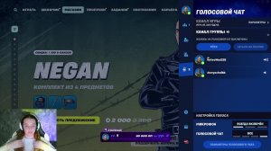 воскресный налет на FORTNITE
