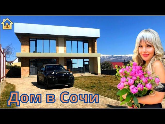 Стильный дом с видом на горы. #домвсочи #домвадлере #недвижимостьнаморе