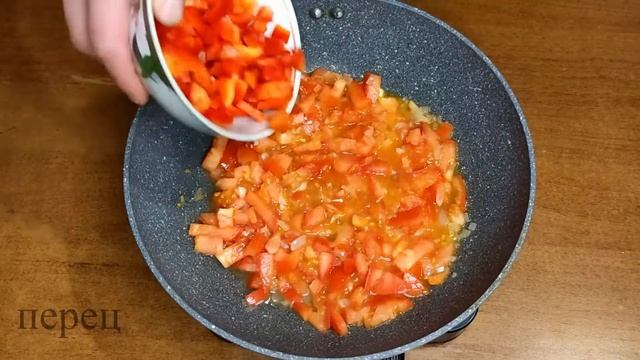 Шакшука или яичница по-арабски.