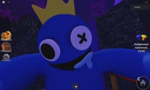 РОБЛАКС Радужные Друзья