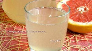 Лимонад с грейпфрутом