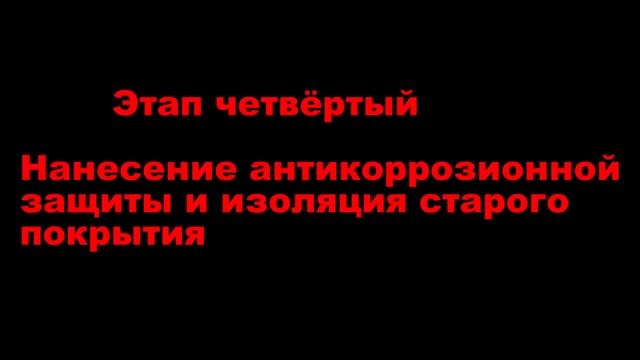 Ошибки при подготовке поверхности и шпаклевании часть 2/4
