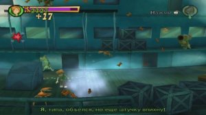 ПРОХОЖДЕНИЕ СКУБИ ДУ ЗЛОВЕЩИЙ ЗАМОК ЧАСТЬ 3