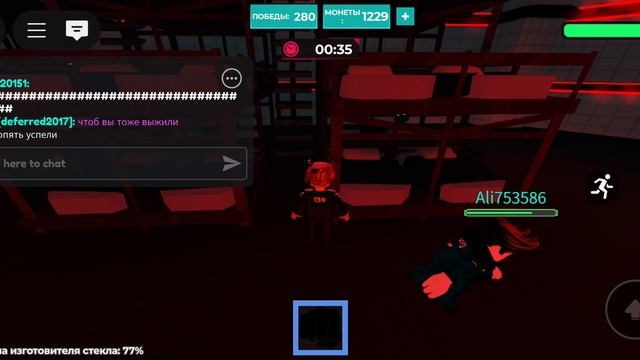 💀#13 смотреть онлайн