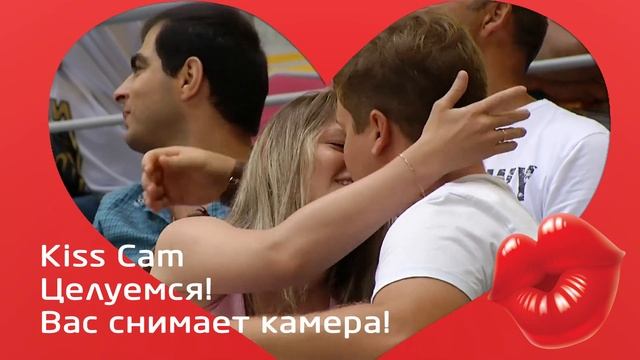 Kiss Camera с домашних матчей 6, 10 и 12 сентября смотреть онлайн