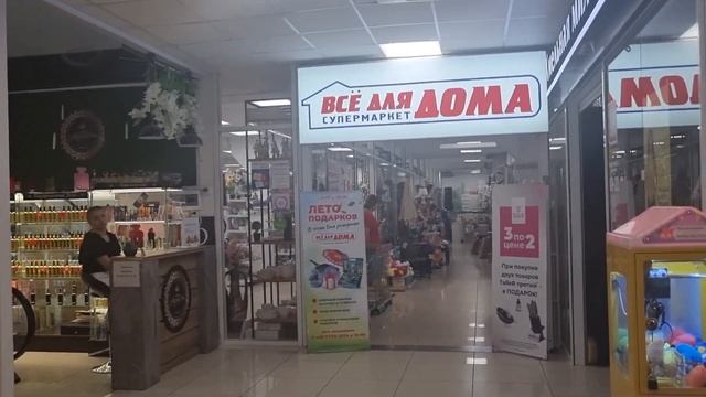 Новая Усмань. ТЦ Усмань смотреть онлайн