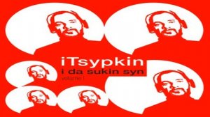 Аудиокнига iTsypkin. I da sukin syn. Volume I \\ Александр Цыпкин \\ Качественная Озвучка Онлайн