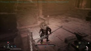 The First Berserker Khazan:Камни души + Горшок, Локация: Безмолвный храм, Миссия Калейдо.