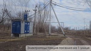 Участок мечты в Саратове • Новая Воробьёвка, 6 соток, все коммуникации, рядом школа