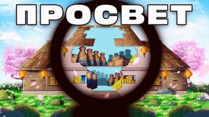 1440p60* ПРОСВЕТ! Разработчики сломали игру Раст / Rust Kisik