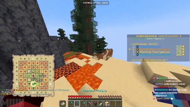 МОДДИ, БАРСИ, СЕКБИ И ДУШЕНЬКА ВЫИГРАЛИ ТУРНИР ПО МАЙНКРАФТУ? | ВЗЯЛИ ПЕРВОЕ МЕСТО? | Нарезка Модди смотреть онлайн